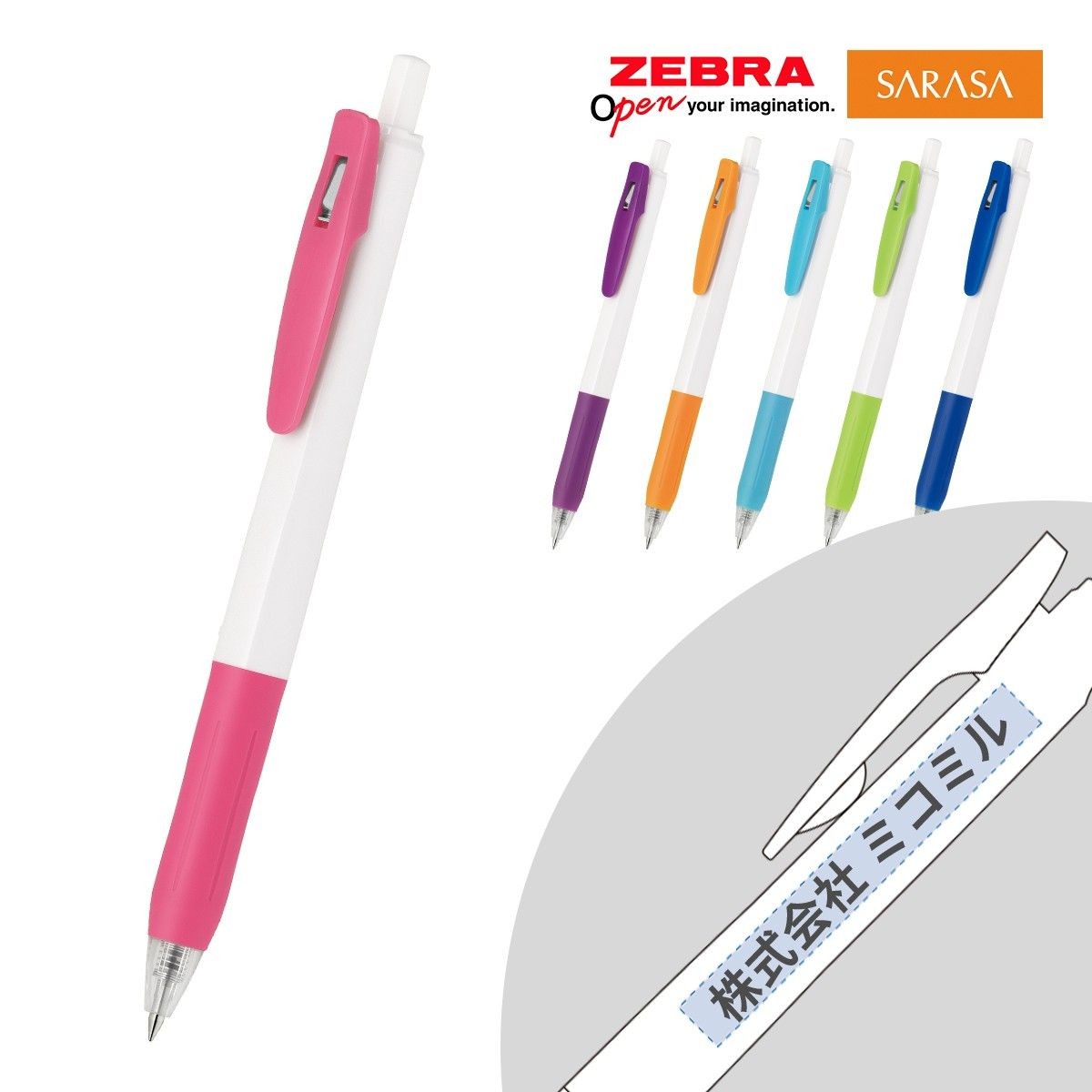 名入れボールペン ゼブラ サラサクリップ 白軸 0.5mm パッド印刷1色