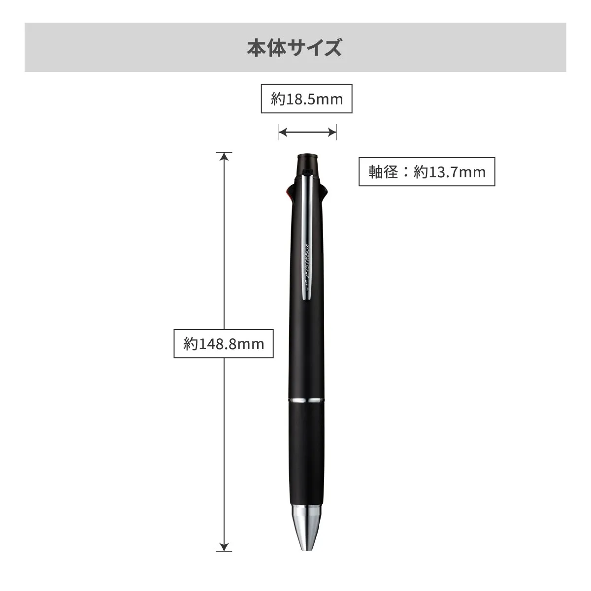【短納期】三菱鉛筆 ジェットストリーム 多機能ペン 4&1 0.5mm【多機能ペン / レーザー彫刻】 画像13