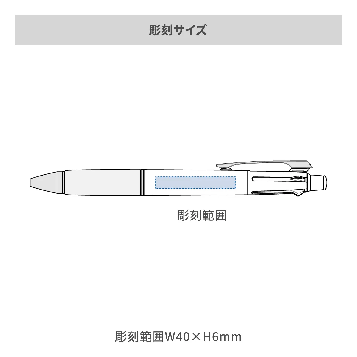 【短納期】三菱鉛筆 ジェットストリーム 多機能ペン 4&1 0.5mm【多機能ペン / レーザー彫刻】 画像2