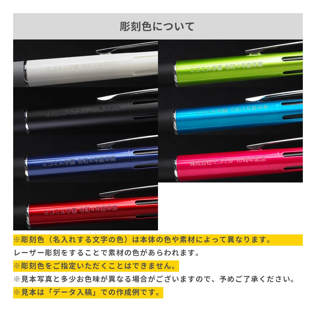 【短納期】三菱鉛筆 ジェットストリーム 多機能ペン 4&1 0.7mm【多機能ペン / レーザー彫刻】 画像11