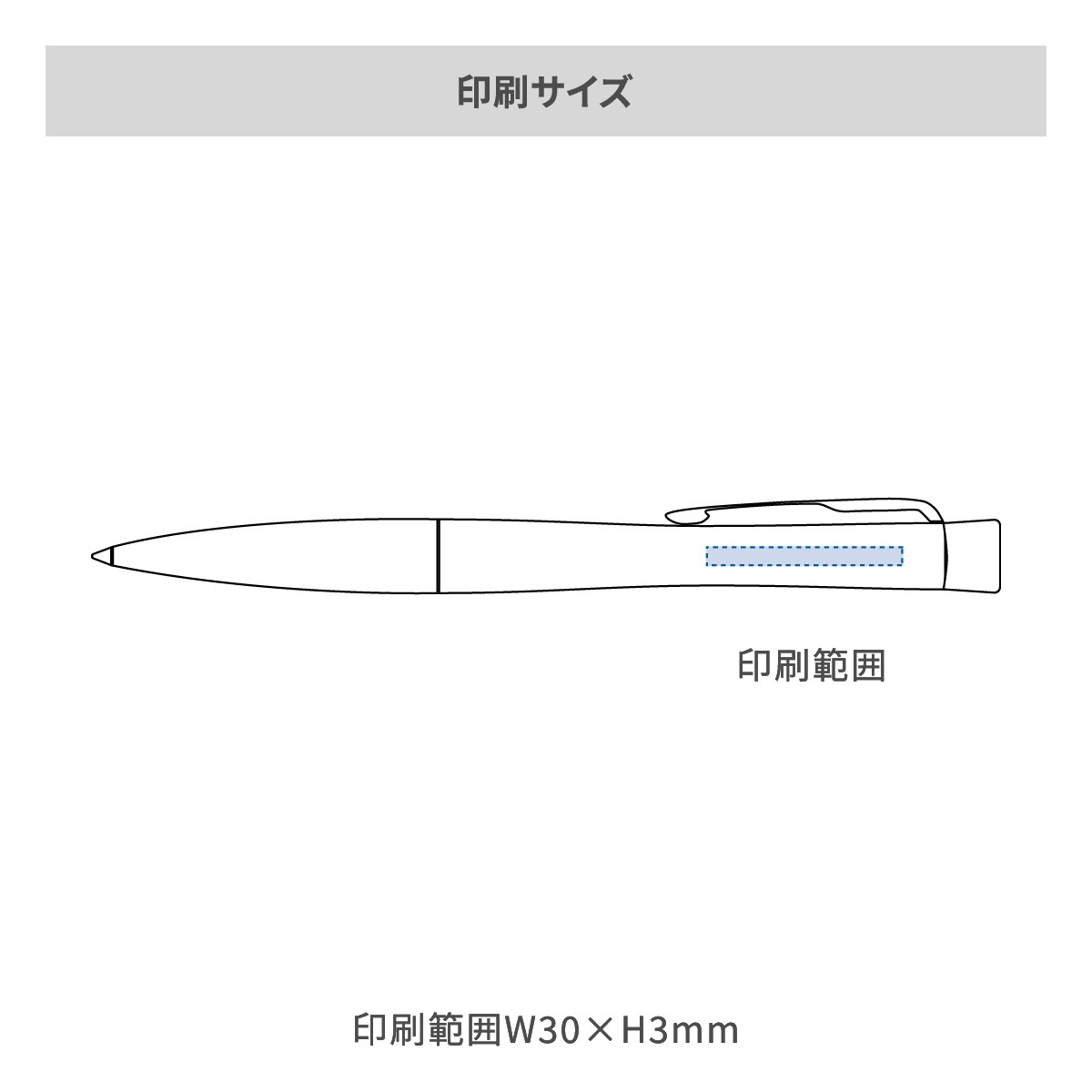 パーカー アーバンコアラインの名入れ範囲