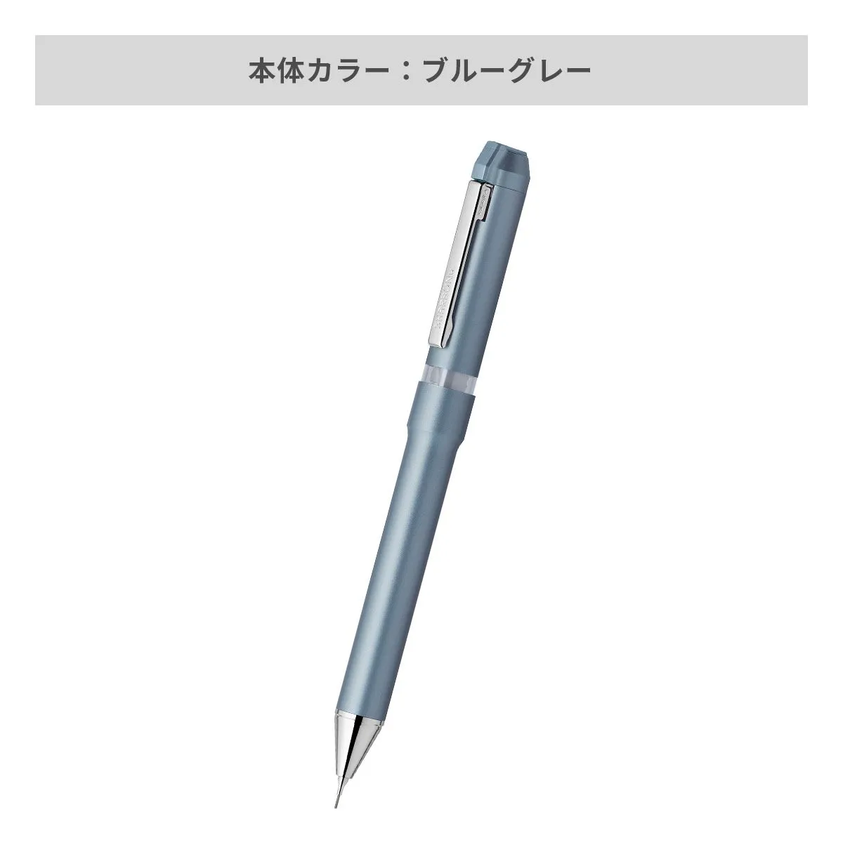 【短納期】ゼブラ シャーボNu 0.7mm【多機能ペン / レーザー彫刻】 画像5