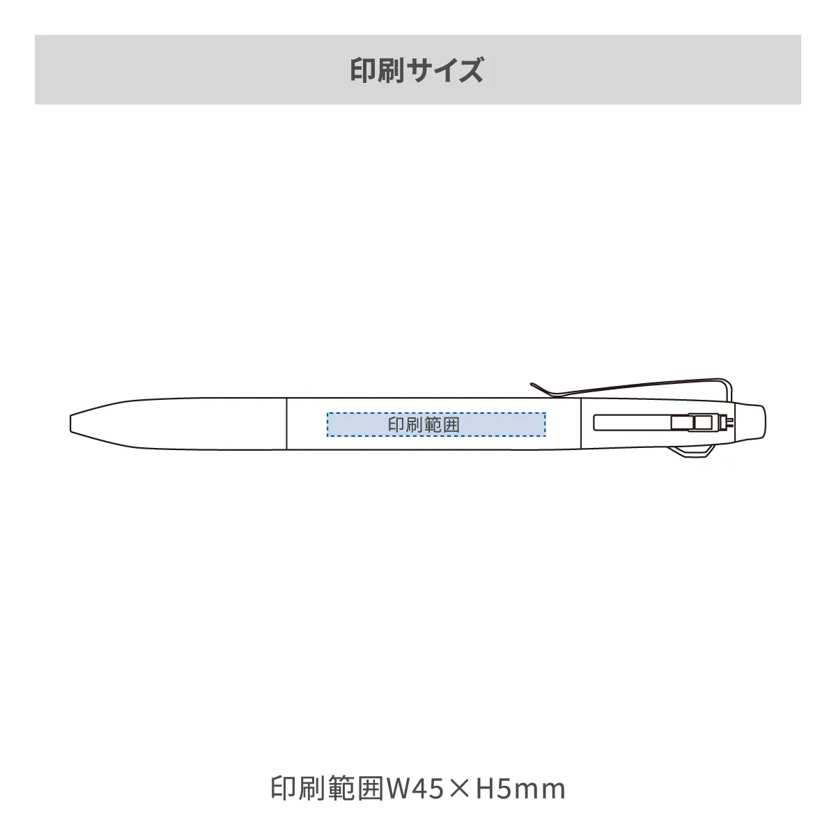 三菱鉛筆 ジェットストリーム プライム 3色ボールペン 0.5mm【名入れボールペン / パッド印刷】 画像2