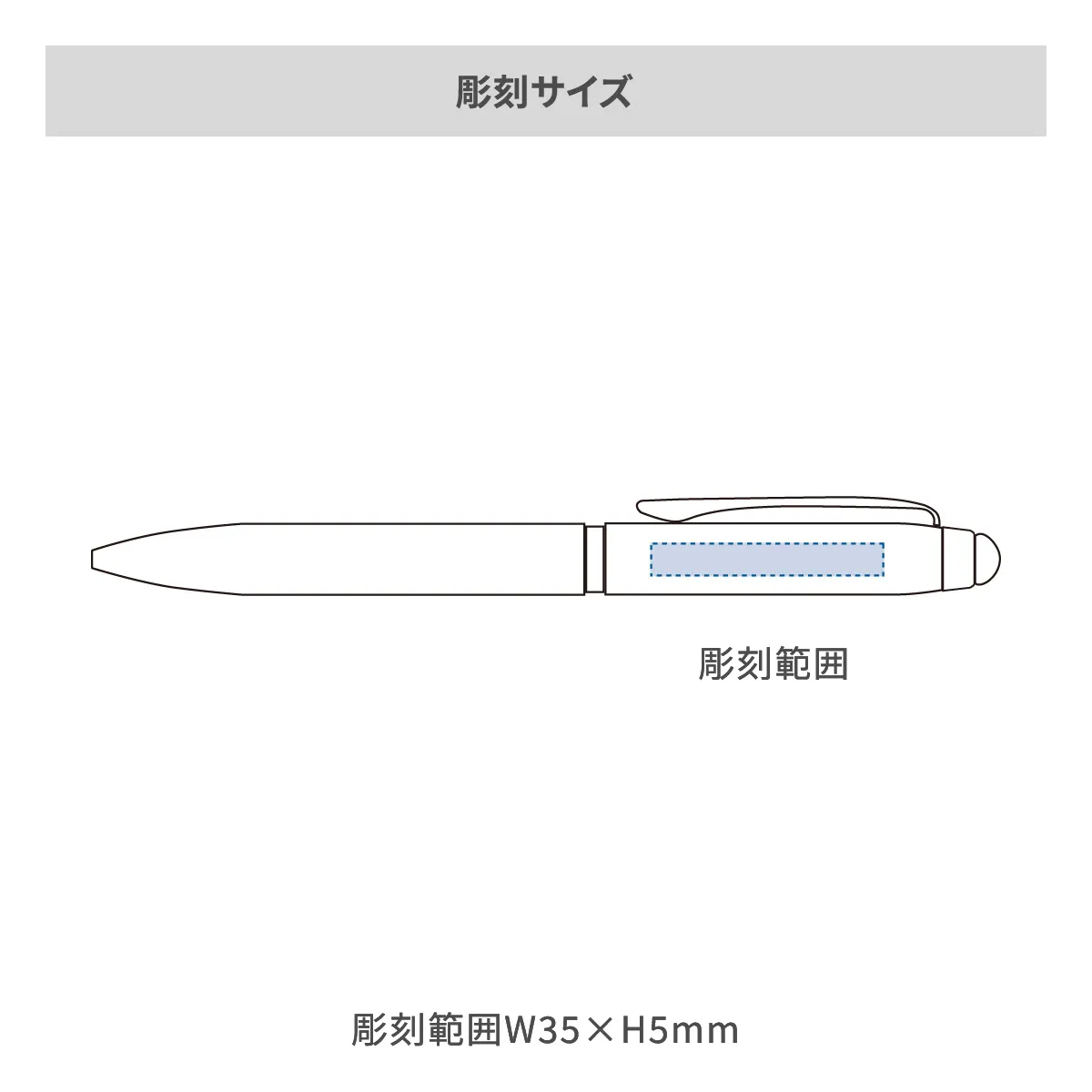 【短納期】三菱鉛筆 ジェットストリーム スタイラス 3色ボールペン 0.5mm【多機能ペン / レーザー彫刻】 画像2