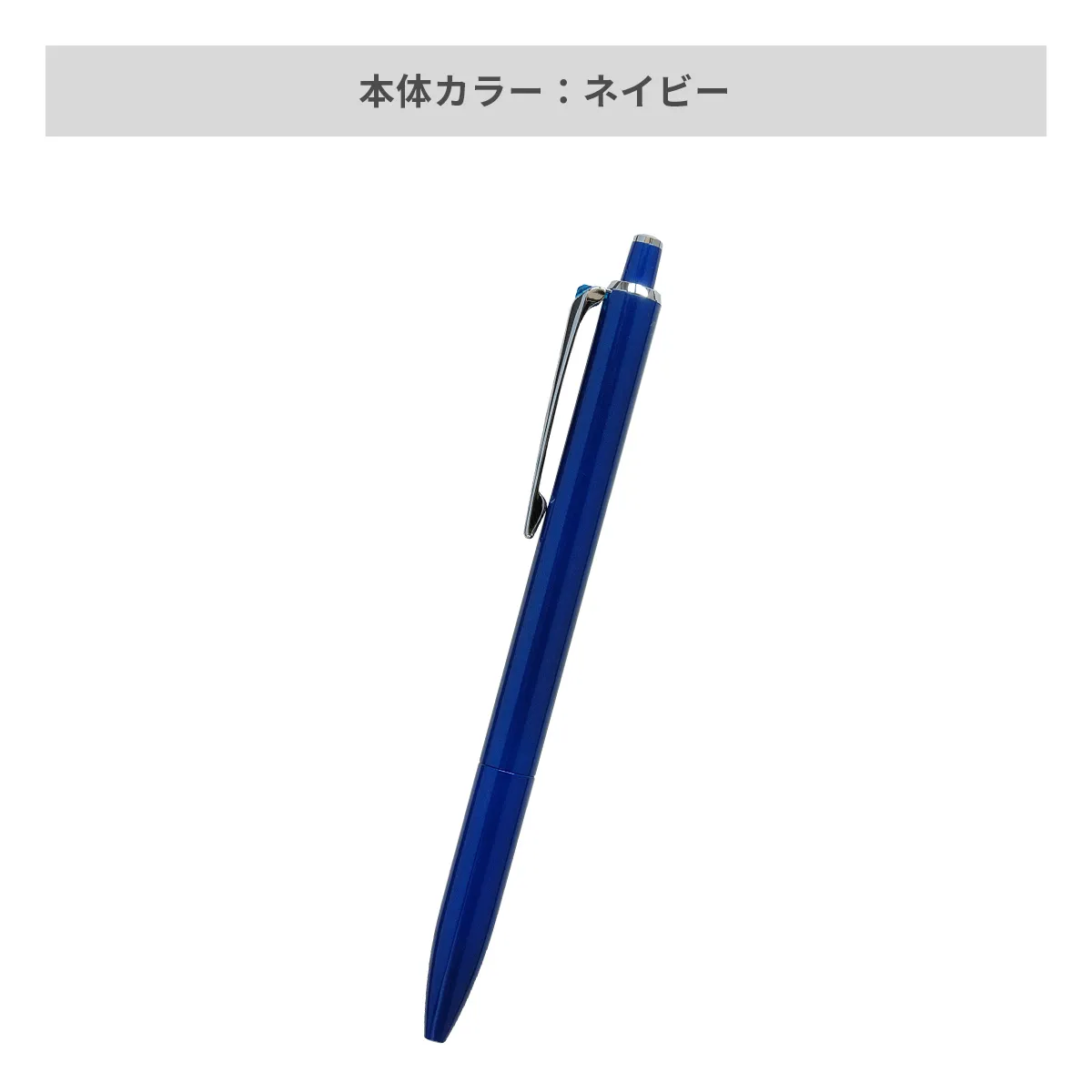 三菱鉛筆 ジェットストリーム プライム 0.7mm【名入れボールペン / パッド印刷】 画像5