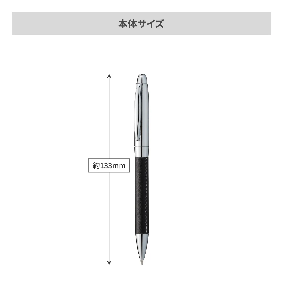 レザースタイルメタルペン【名入れボールペン / パッド印刷】 画像9