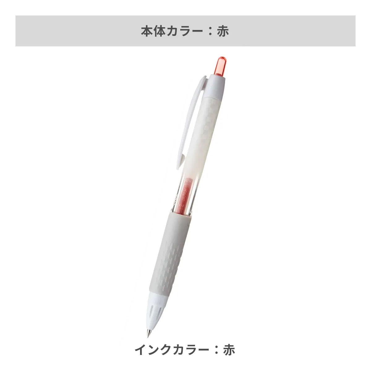 三菱鉛筆 ユニボールシグノ 0.38mm【名入れボールペン / パッド印刷】 画像5