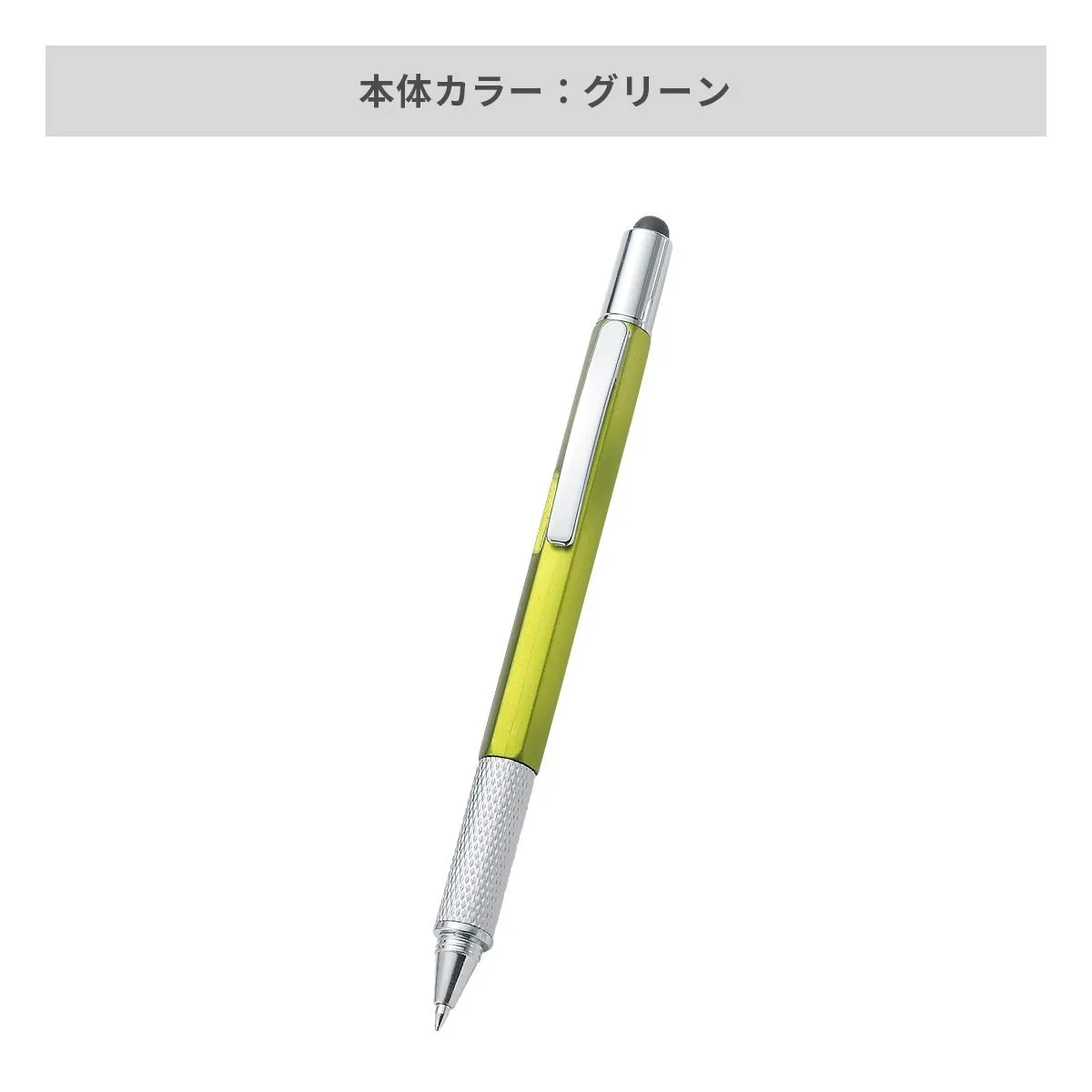 タッチペン付マルチツールペン【多機能ペン / パッド印刷】 画像4