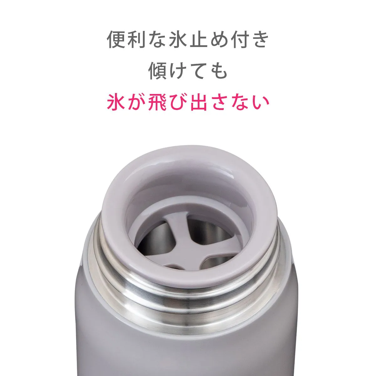 エアリストスポーツ 超軽量ステンレスボトル 持ち手付き 460ml【オリジナルステンレスボトル / 回転シルク印刷】 画像10