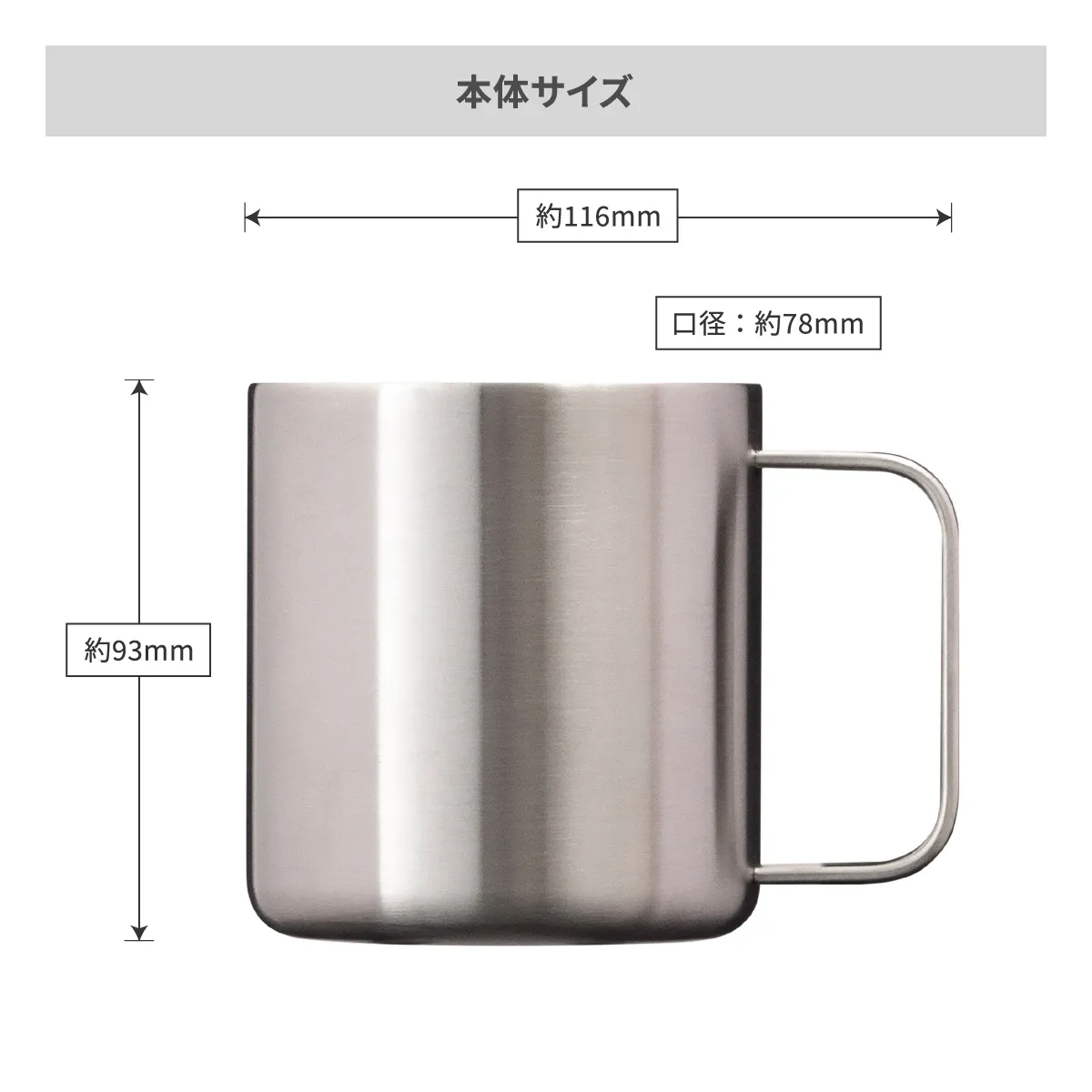オールステンレスマグカップ（食洗器対応） 400ml【オリジナルマグカップ / パッド印刷】 画像5