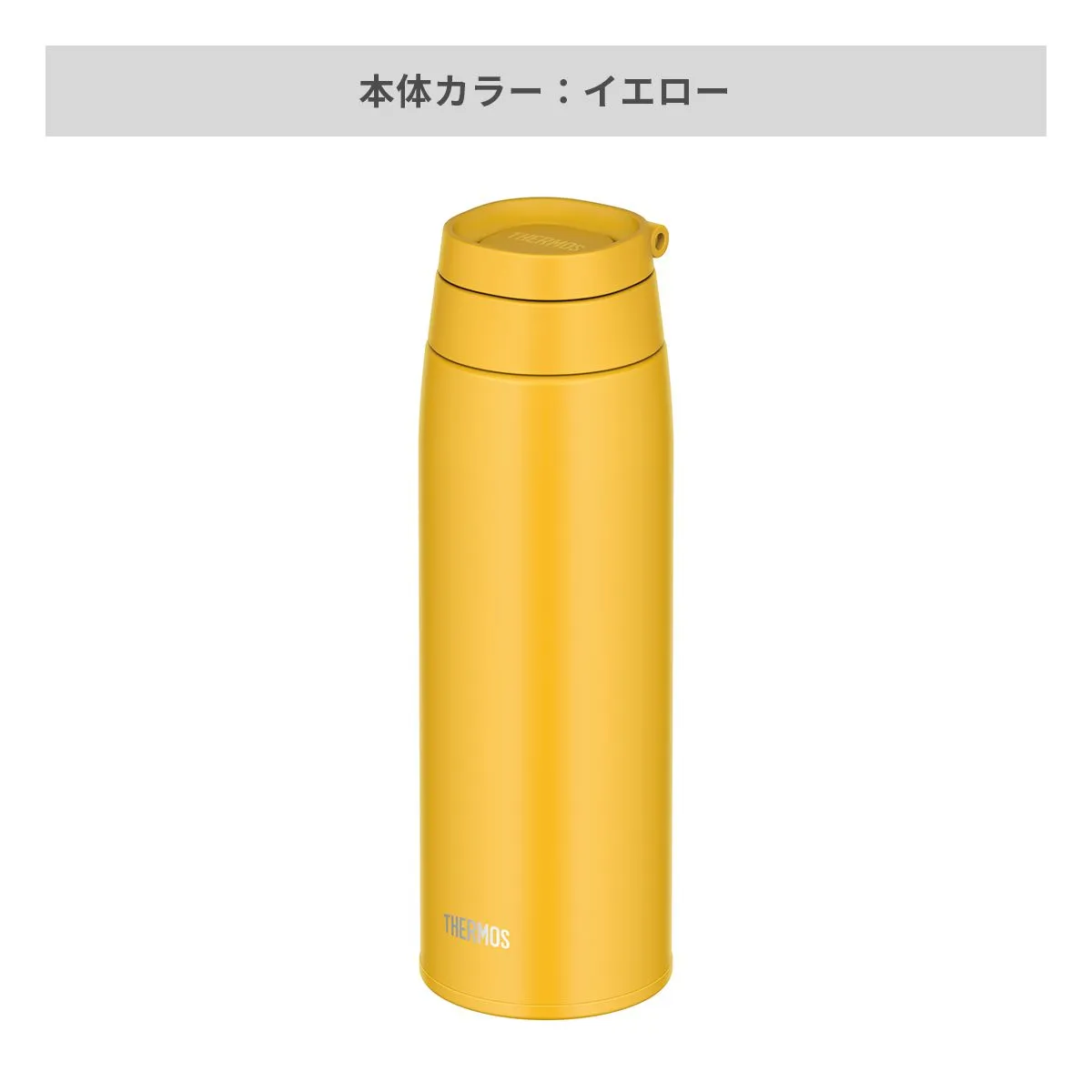 サーモス 真空断熱ケータイマグ 750ml【オリジナルステンレスボトル / 回転シルク印刷】 画像4