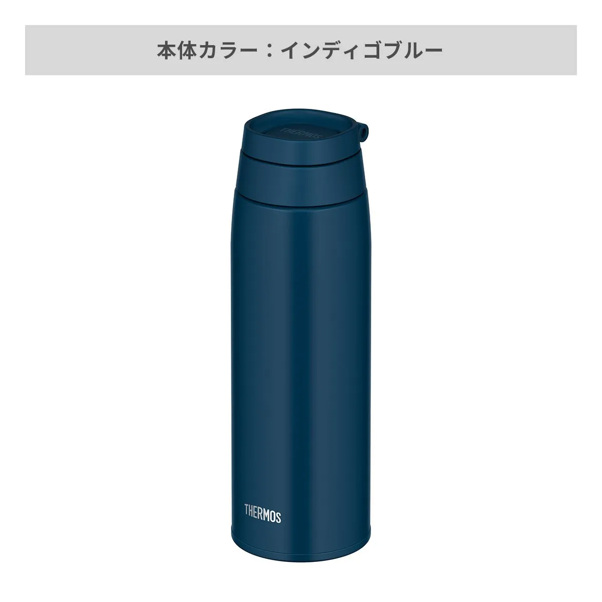 サーモス 真空断熱ケータイマグ 750ml【オリジナルステンレスボトル / 回転シルク印刷】 画像7