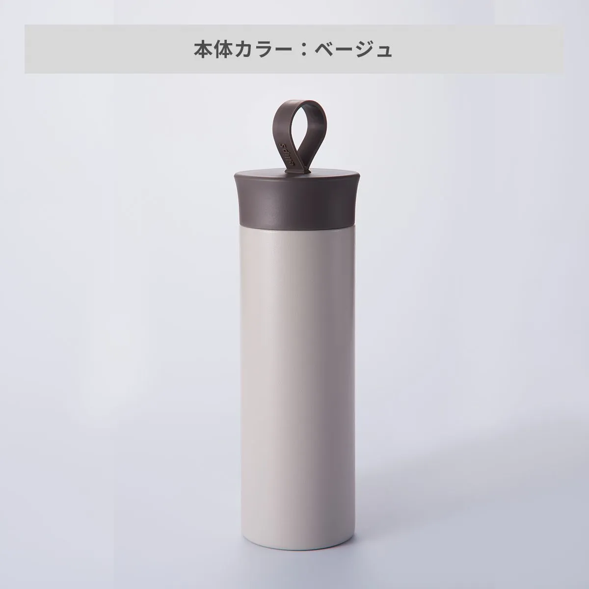 リーチウィル ellipsステンレスマグボトル 400ml【オリジナルステンレスボトル / 回転シルク印刷】 画像8