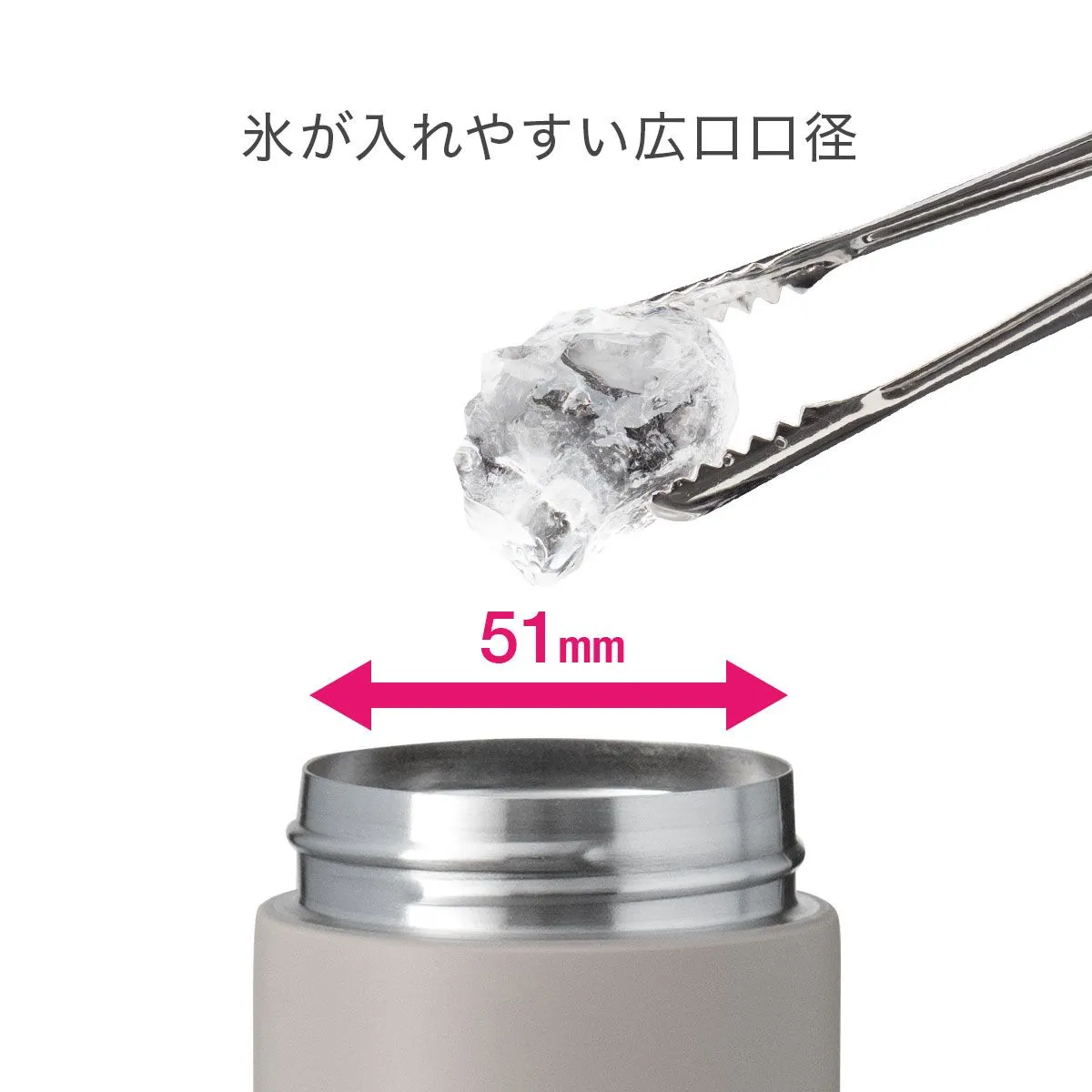 スクリューボトル氷止め付き 360ml【オリジナルステンレスボトル / 回転シルク印刷】 画像8