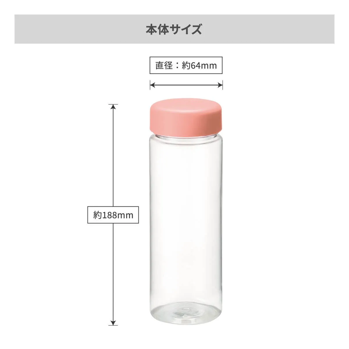 スリムクリアボトル 500ml【クリアボトル・アルミボトル / 回転シルク印刷】 画像13