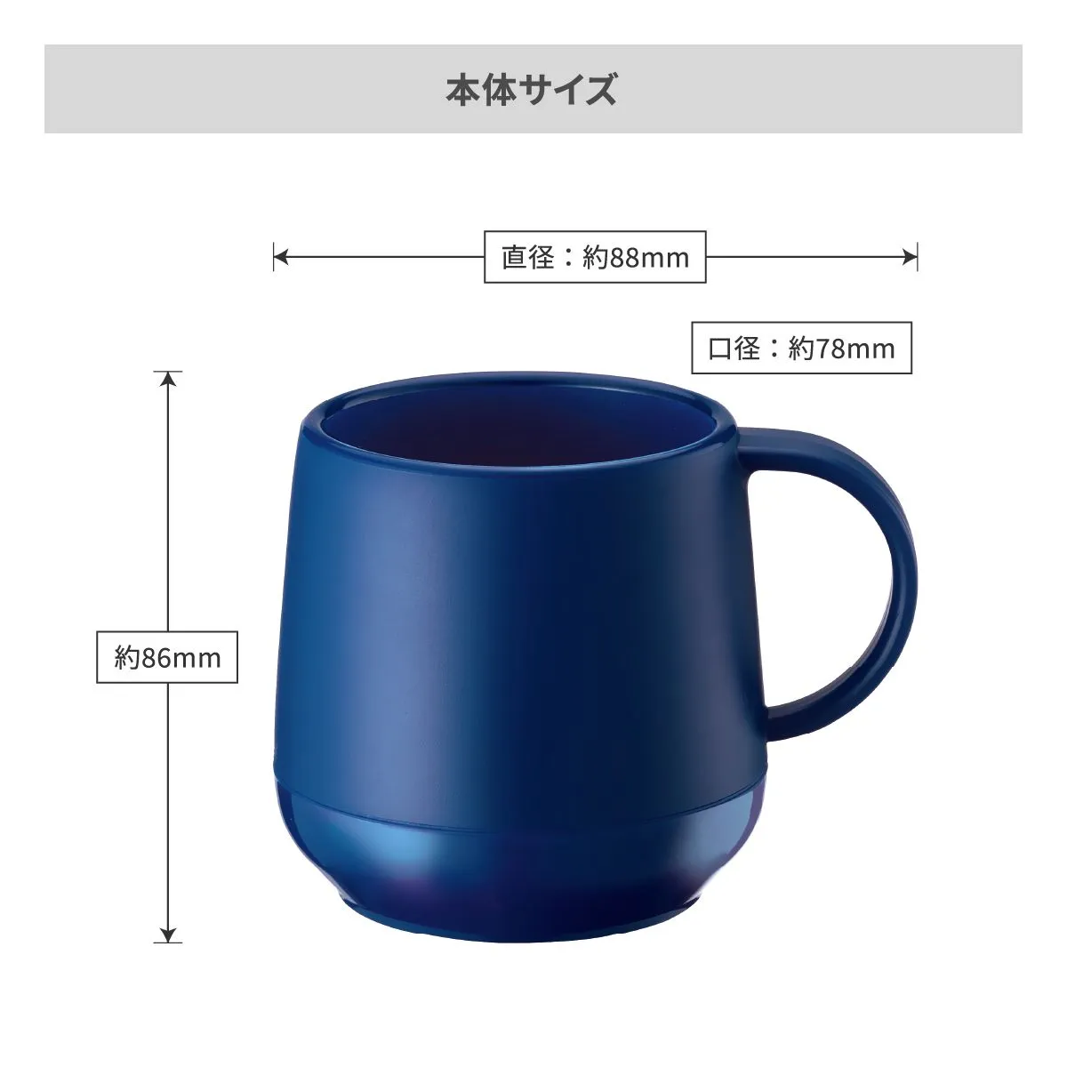 プラサーモカフェマグ 260ml【オリジナルマグカップ / 回転シルク印刷】 画像10