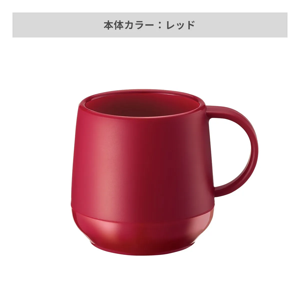 プラサーモカフェマグ 260ml【オリジナルマグカップ / 回転シルク印刷】 画像5