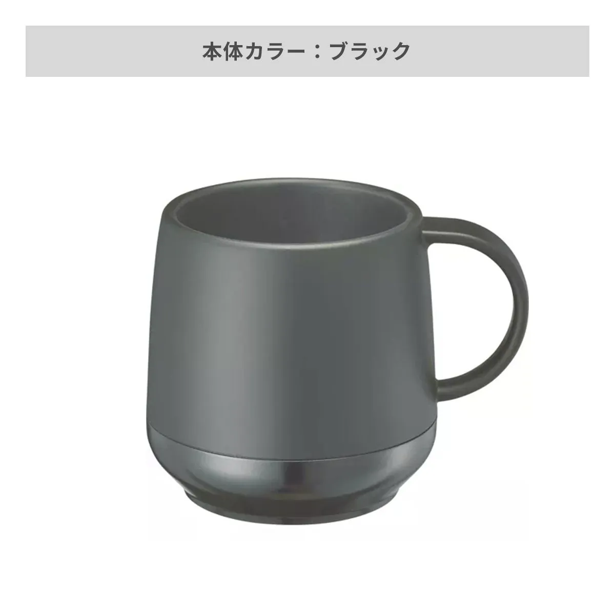 プラサーモカフェマグ 260ml【オリジナルマグカップ / 回転シルク印刷】 画像9