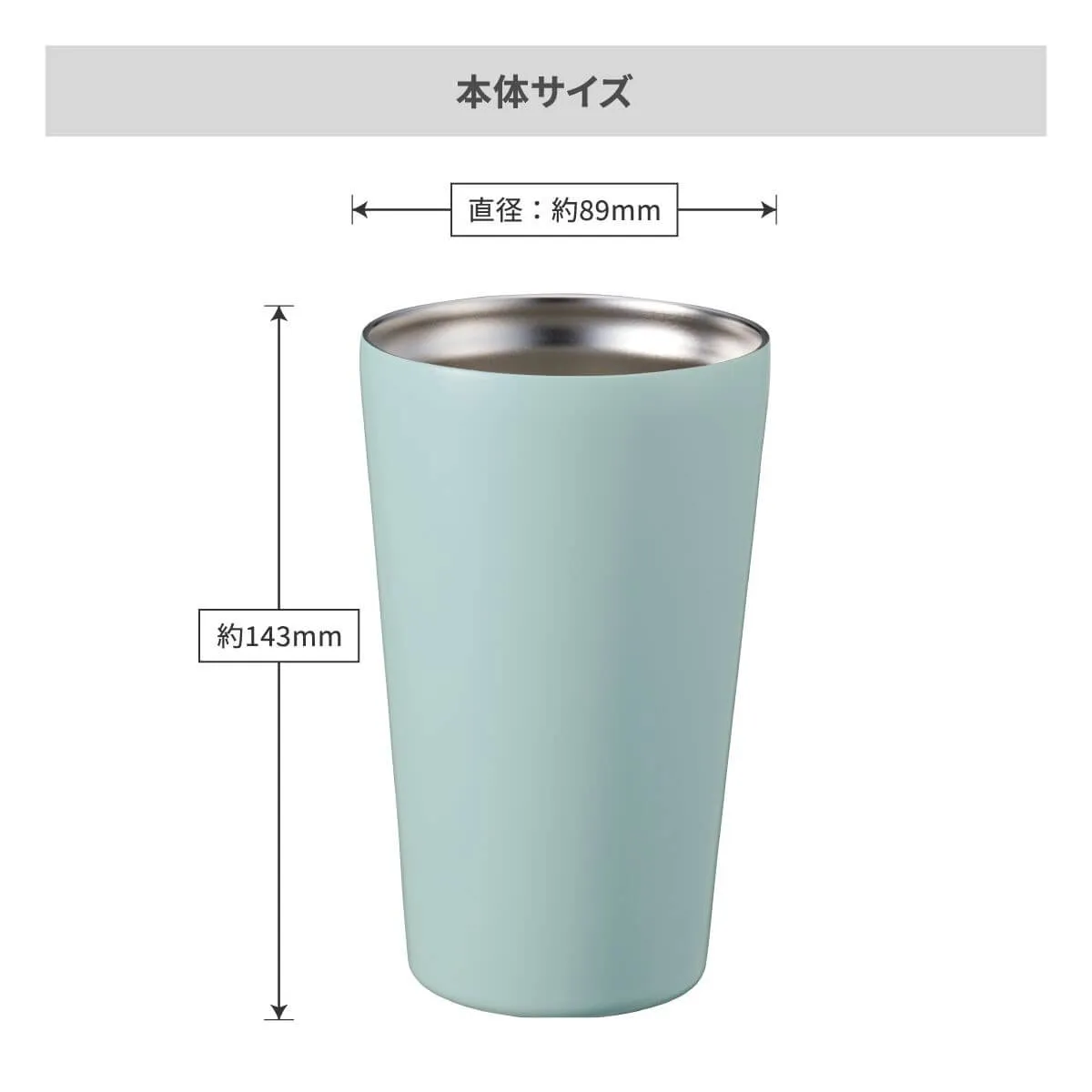 ステンレスサーモタンブラー 550ml【オリジナルタンブラー / 回転シルク印刷】 画像11