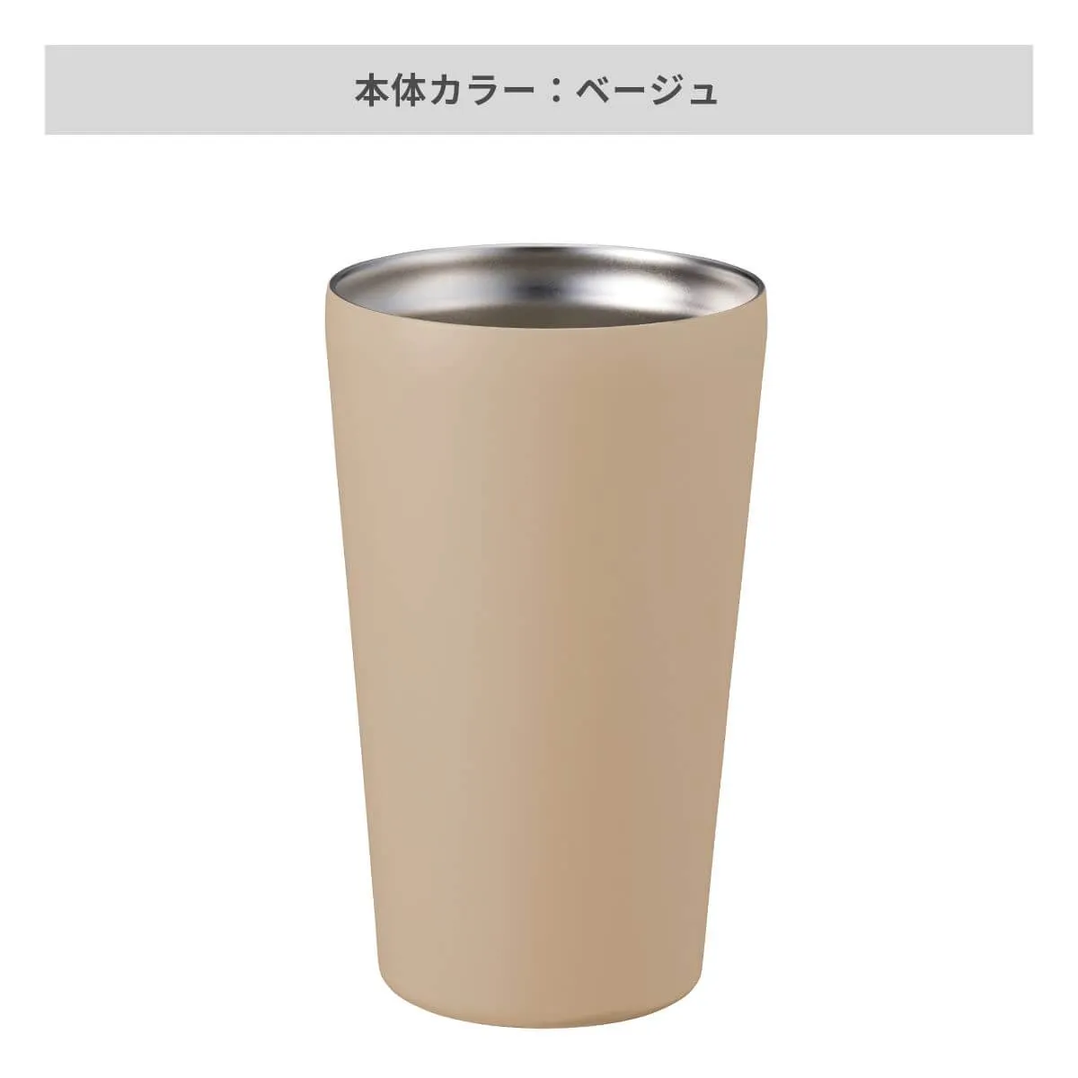 ステンレスサーモタンブラー 550ml【オリジナルタンブラー / 回転シルク印刷】 画像6