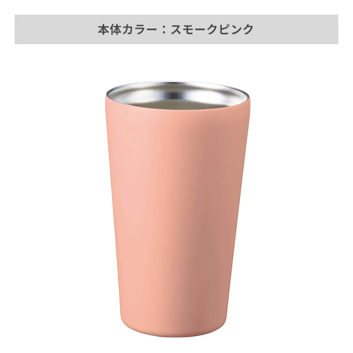 ステンレスサーモタンブラー 550ml【オリジナルタンブラー / 回転シルク印刷】 画像7